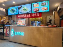 -华天延吉餐厅(西四总店)