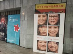 -保利国际影城杭州中南店