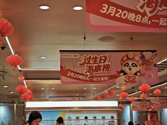 -海底捞火锅(苏宁广场店)