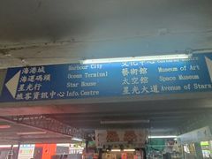 -星光大道