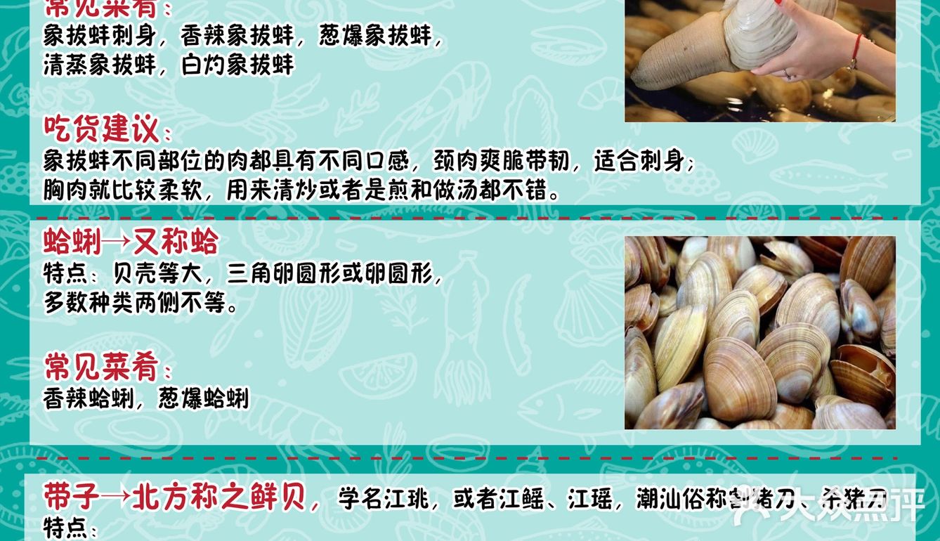 三亚旅游攻略 三亚美食 三亚 三亚自由行
