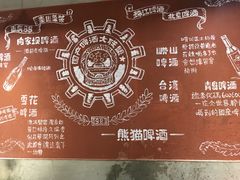 菜单-叁口煮老火锅(东升店)