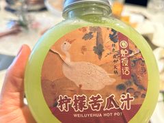 -围炉夜话·潮汕卤水火锅(榕江店)