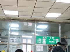 -清真-戏楼王记牛肉面