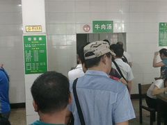 android_upload_pic-清真马杰山牛肉汤馆