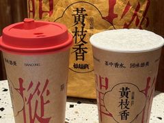 -莓超疯(百源店)
