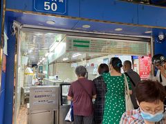 门面-芳婆糕团店(王府大街店)