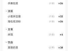 -张记焖窑·十五年专注焖烤(雍和宫店)