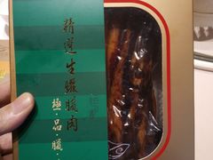 -金苑海鲜酒家(来魅力店)