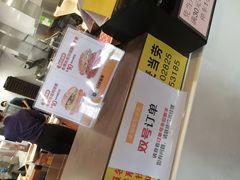 -麦当劳(季华好又多店)