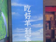 -宝泉铜锅(高新店)