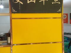 -文山荷鲜居(翠湖店)