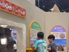 -大阪儿童乐园