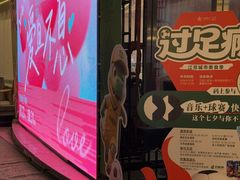 -八佰伴(人民中路店)
