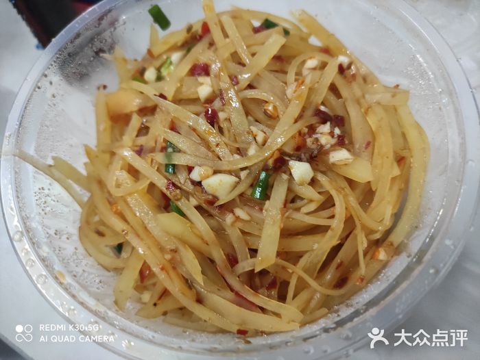 清泉食杂店图片