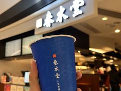 -新城市广场