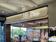 -万达广场(芜湖镜湖店)