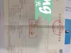 -北京地坛口腔门诊部