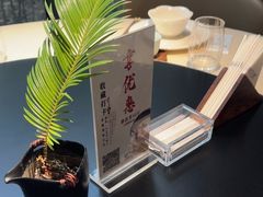 -梅花境(万科店)