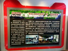 -嘉荫恐龙国家地质公园