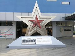 -成飞公园