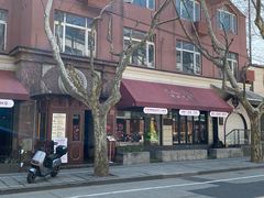 -Golden Lily河内巴黎法越料理餐厅(建国西路店)