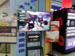 -大玩家超乐场(万达广场苏州吴中店)