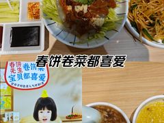 -春饼先生·北京烤鸭(甘井子万达店)