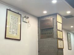 -金生隆(六铺炕店)