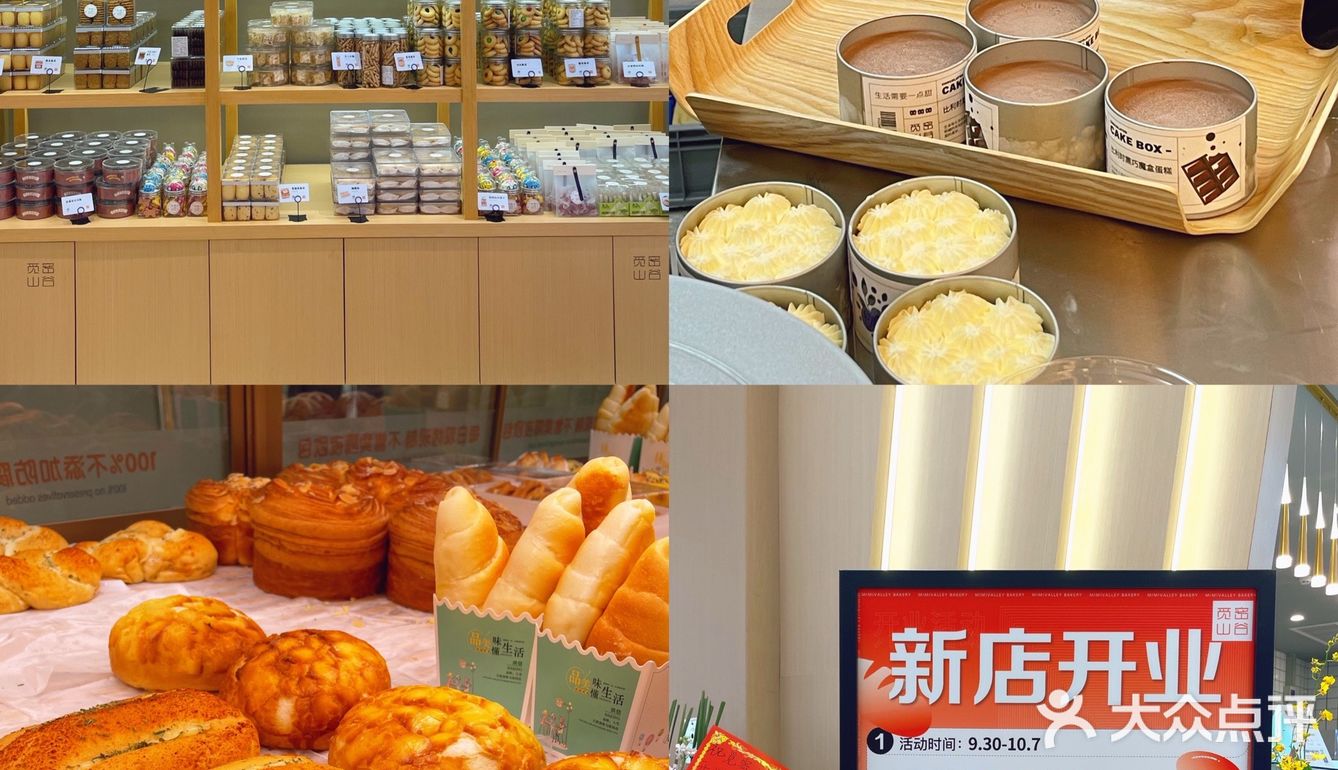 杭州现做现卖日式面包坊🍞享受面包盛宴