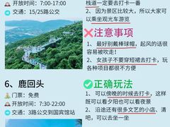 -三亚海棠湾喜来登度假酒店