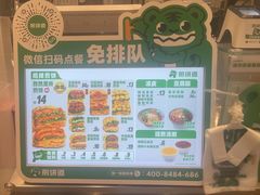 -煎饼道·新鲜现做(桐梓林店)