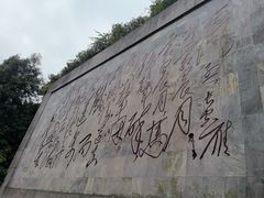 -娄山关景区