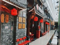门面-谭鸭血老火锅·匠心(环球港旗舰店)