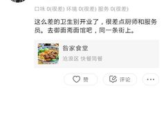 -御面斋精品面馆