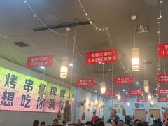 -亿牌牌东北烧烤(怀特店)