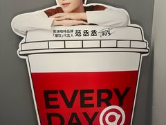 -库迪咖啡(杭州大悦城店)