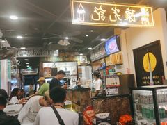 -澳门陈光记烧味饭店(南京德基广场店)