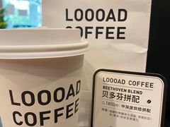 -LOOOAD COFFEE进度条(D9街区店)