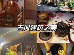 -叶叶菩提·晋福宫