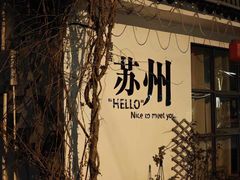 -西十二街牛排自助餐厅(大悦城店)