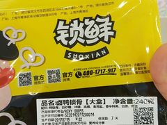 -周黑鸭(宝安中心店)