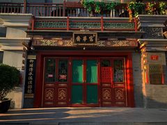 门面-富华斋饽饽铺·宫廷糕点·伴手礼(护国新天地店)