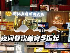 -茂业百货(东门店)