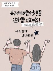 -新奕映像摄影机构