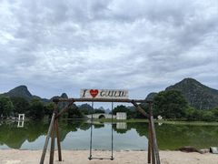 -Club Med地中海俱乐部·桂林度假村