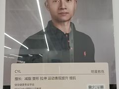 -乐刻运动健身·铁馆(红唐购物中心店)