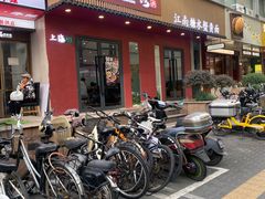 -蟹上黄·蟹黄面·江南糖水(人民广场店)