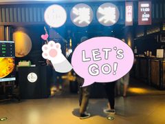 -湊湊火锅·茶憩(和平大悦城店)