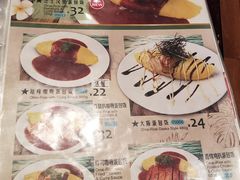 菜单-聚乐港(爱琴海店)
